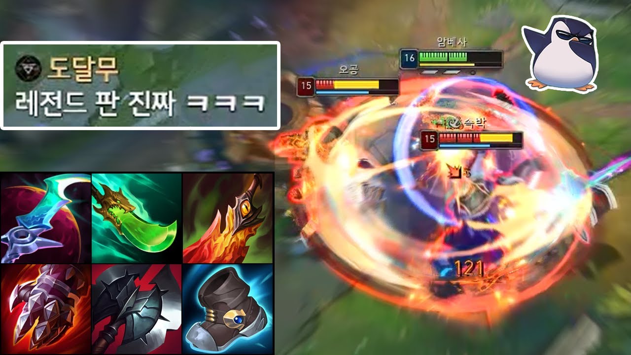 내 인생에서 가장 짜릿했던 게임😱 *45분 레전드 겜*