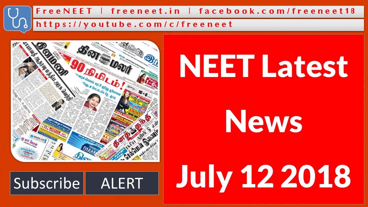 NEET Latest News | July 12 2018