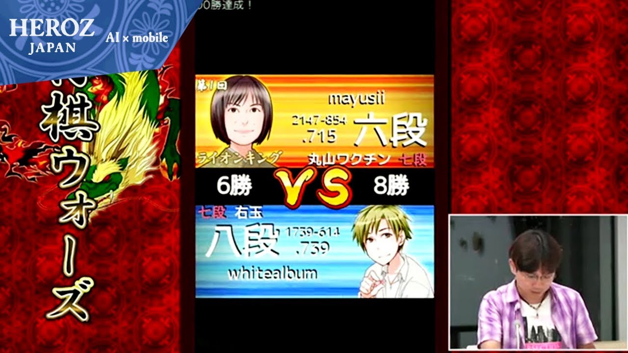 【第2回将棋ウォーズ王位戦】形勢判断不能の大激戦！あじ夫VSユーザー #6 HEROZ公式