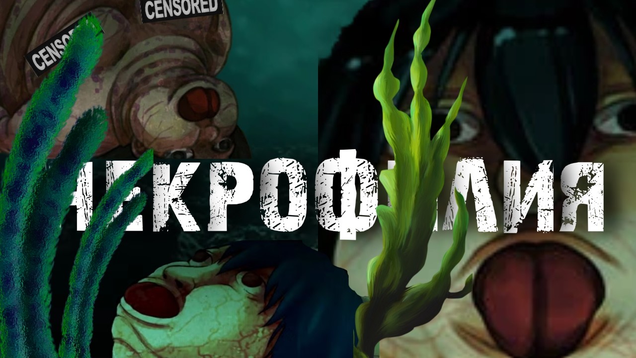 RPG МЕЙКЕР ИГРА ПРО ЖУТКИЙ ФЕТИШ