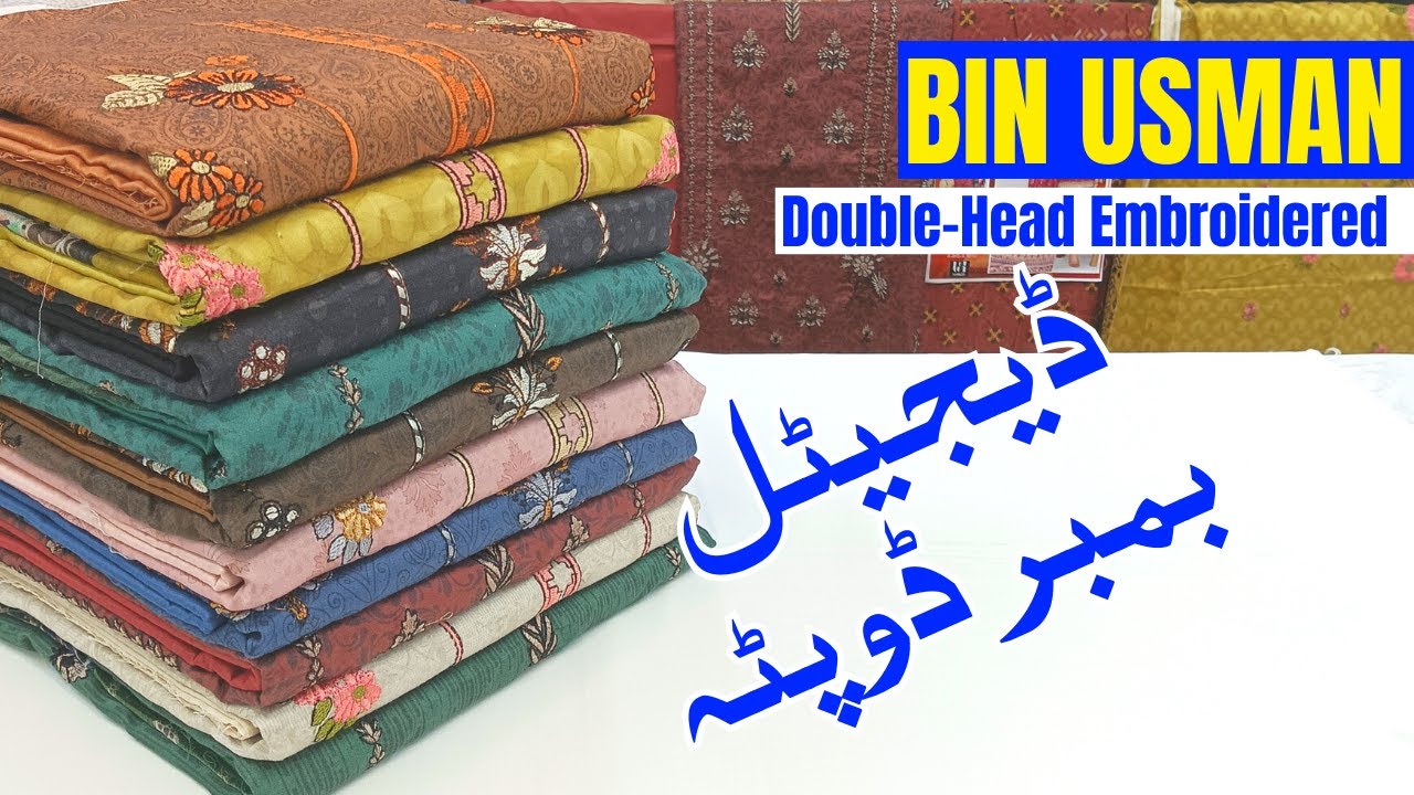 Vol # 1291 Lawn Double-Head Embroidered Bamber Dupatta @eLibas