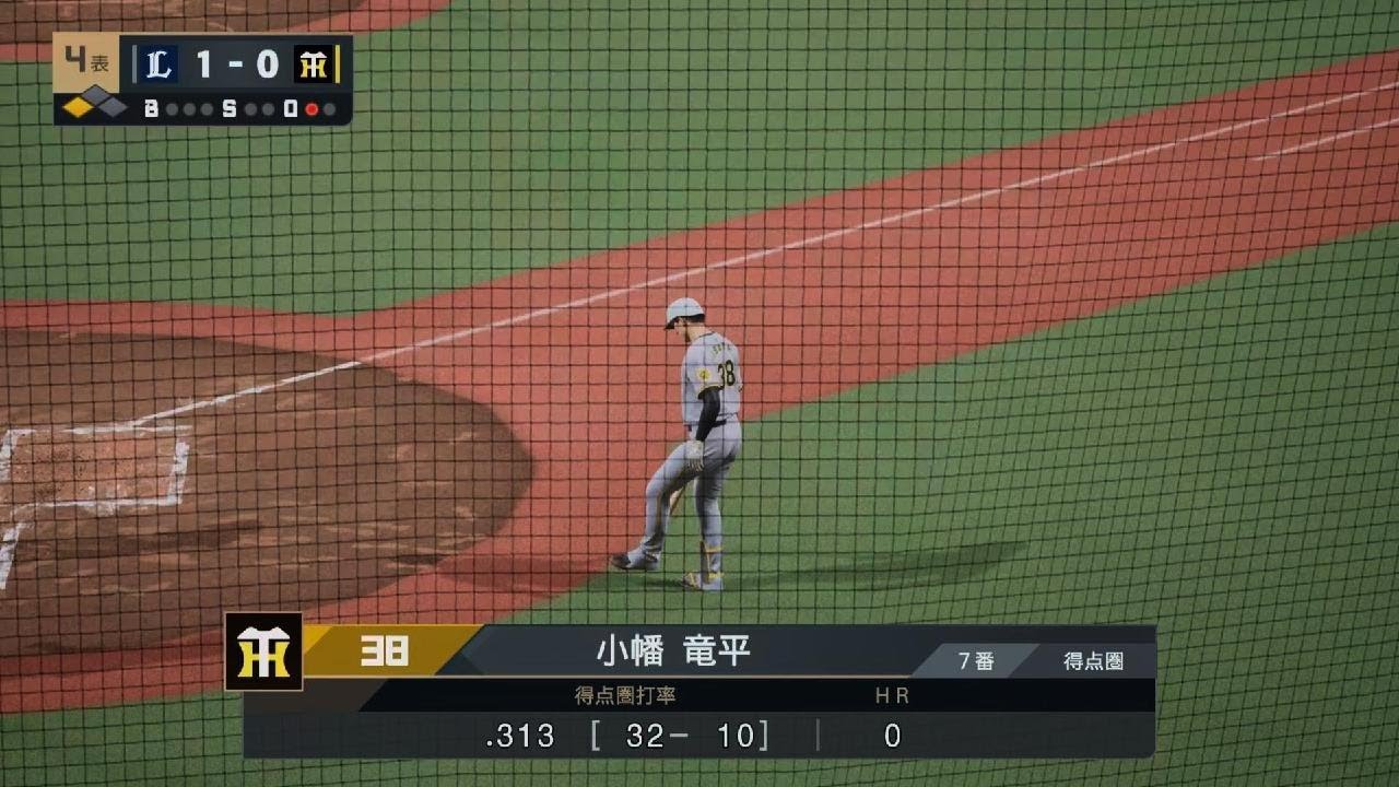 プロ野球スピリッツ2024-2025_20260205191419