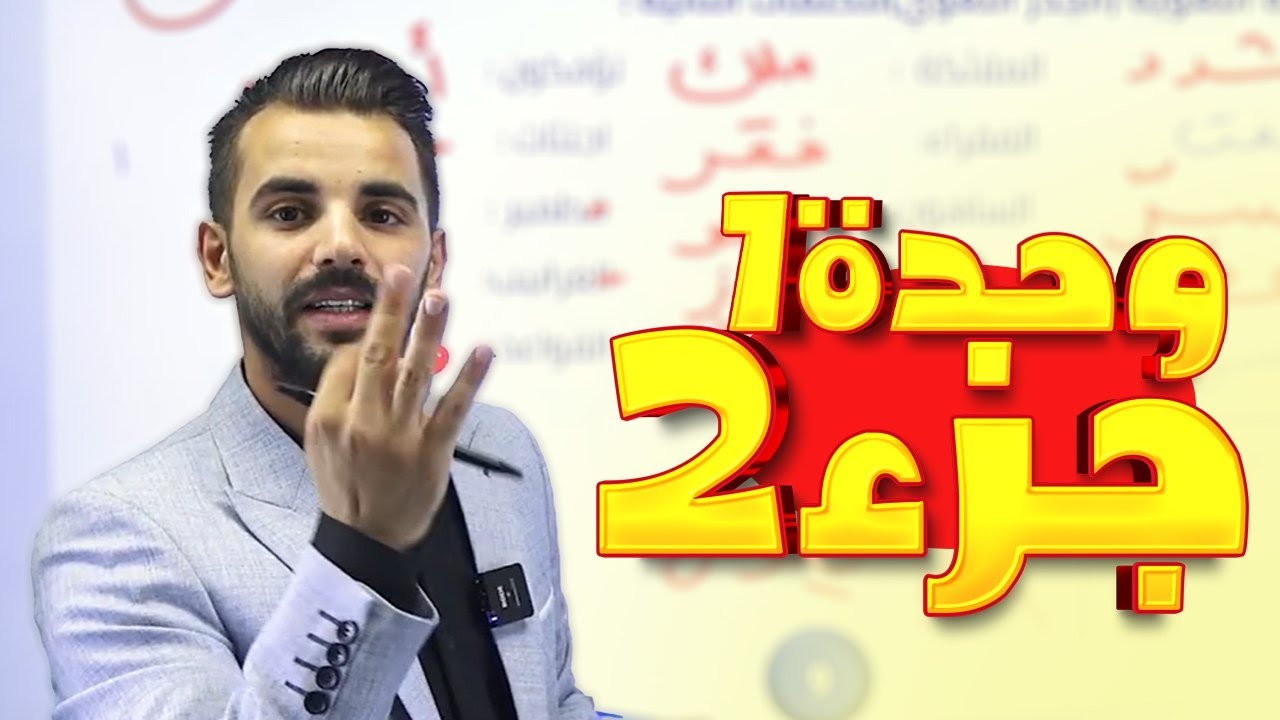 من القيم الإنسانية في القرآن الكريم الجزء الثاني /2009-أستاذ أحمد القواسمي