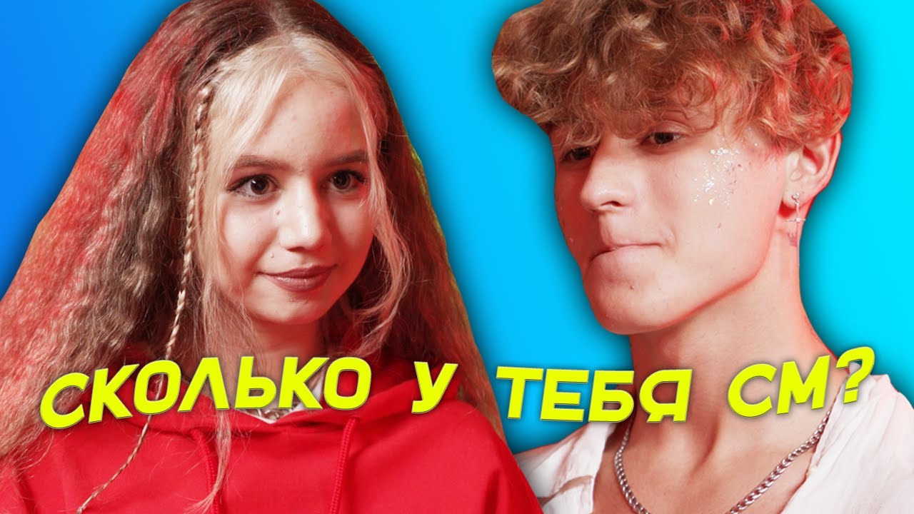 ШОУ 