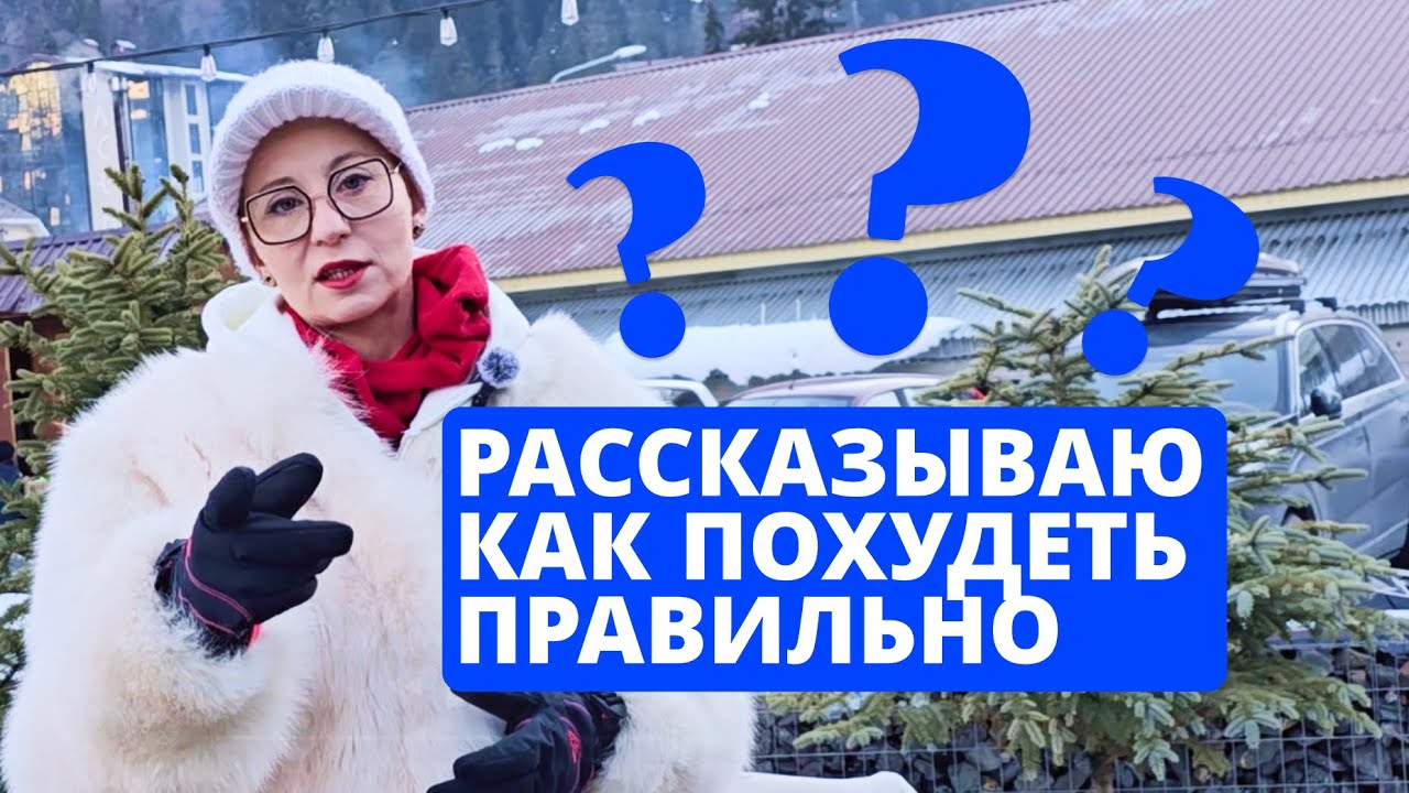 Почему ты не можешь похудеть годами? 