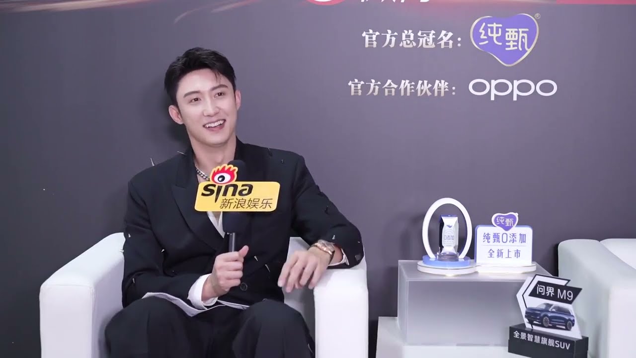 去年今日黄景瑜接受新浪娱乐采访 高清无水印完整版 微博之夜｜Johnny Huang Jingyu was interviewed by Sina Entertainment 20240113