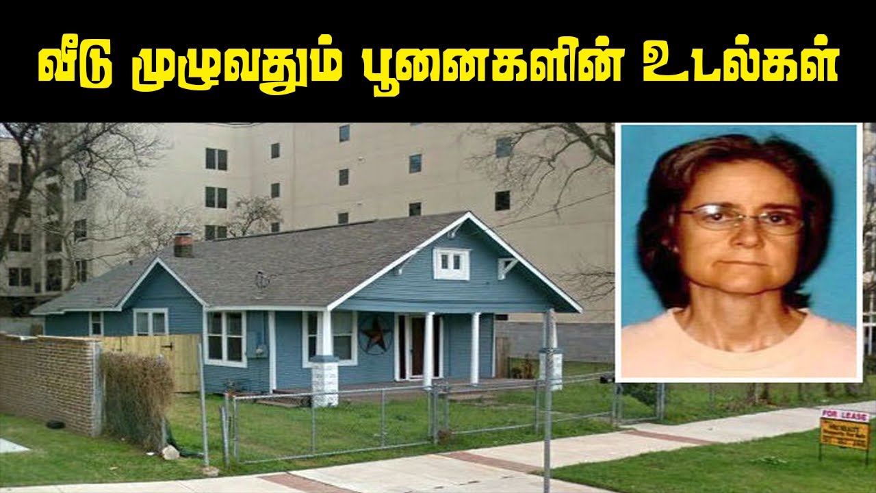 சற்றும் நம்ப முடியாத எதிர்பாராத திருப்பம் உடைய வழக்கு ! | Top 5 Tamil