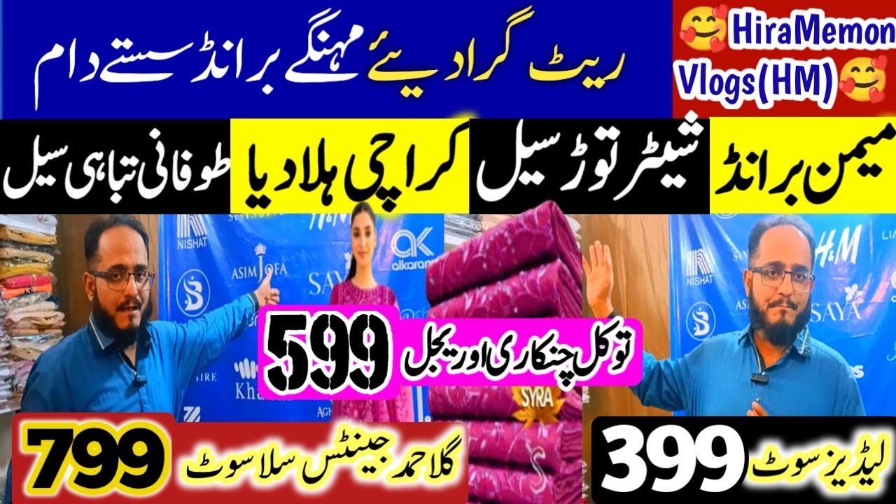 Tawakkal Chikakari 599-rs** GulAhmed Gents Stitched Suit 799 **Memon Brand azizabad Wholesale Brands