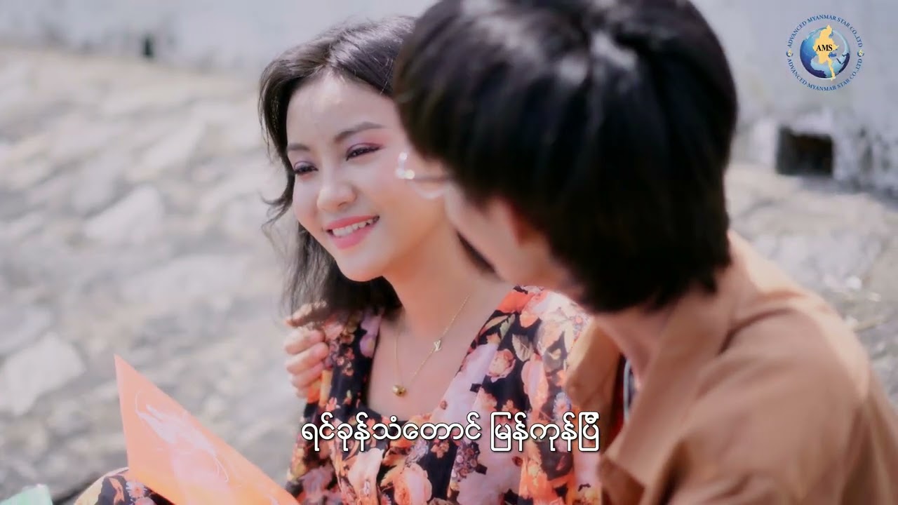 အဲဒီလောက်တောင်ချစ်ရသည် - Anonimus  ( Official Music Video )