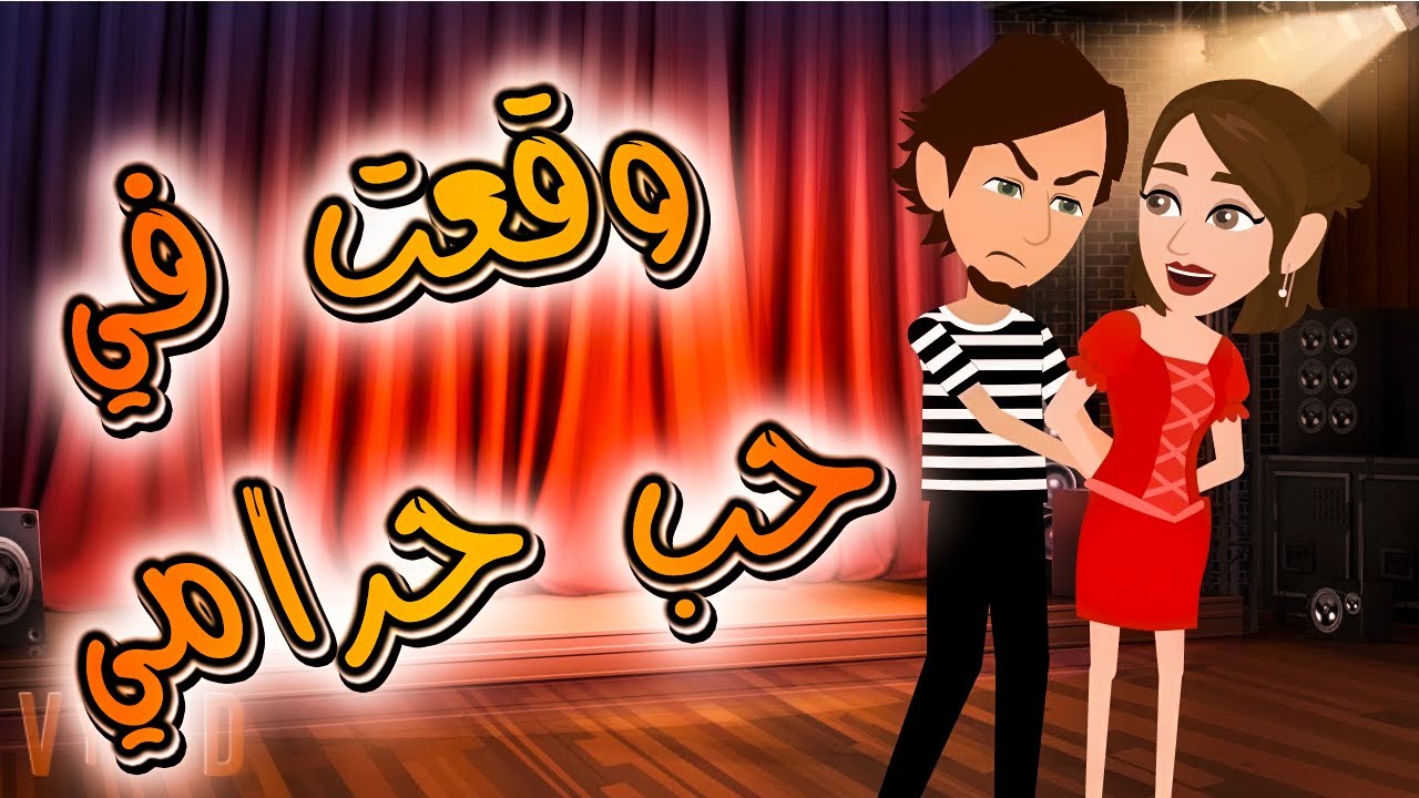 خبراء التغذية// زلزال. امطار. مبادئ