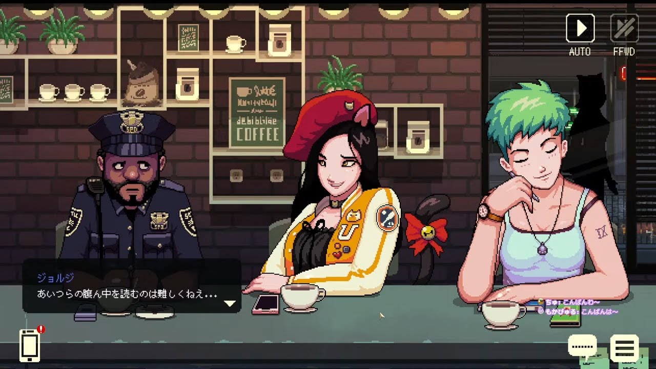 【COFFEE TALK】#2 今夜も特大ゴシップを片耳に入れながら、コーヒーを入れる