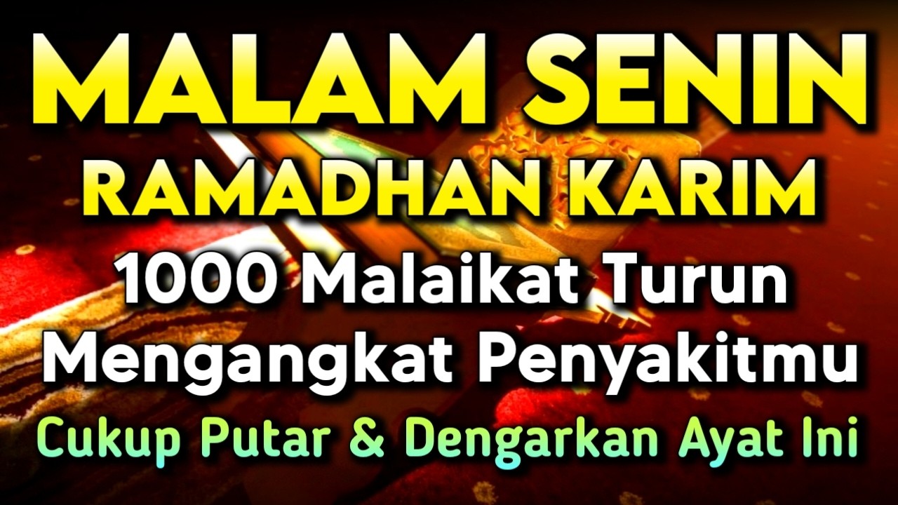 بِسْمِ اللّٰهِ الرَّحْمٰنِ الرَّحِيْمِ اَلْحَمْدُ لِلّٰهِ رَبِّ الْعٰلَمِيْنَ الرَّحْمٰنِ الرَّحِيْم