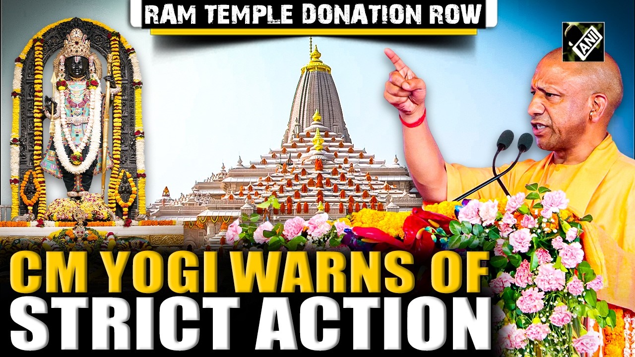 CM Yogi vows strict action in Ram Temple donation case, says guilty won't be spared