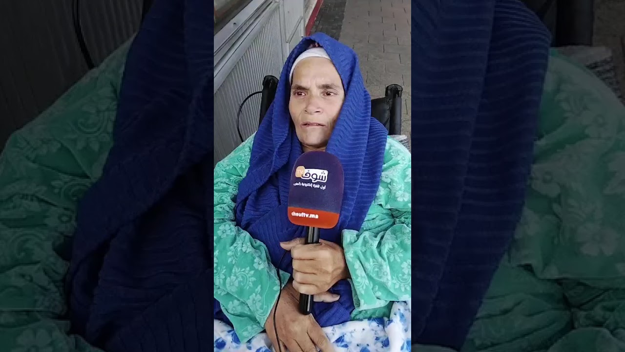 مباشرة من الدار البيضاء: