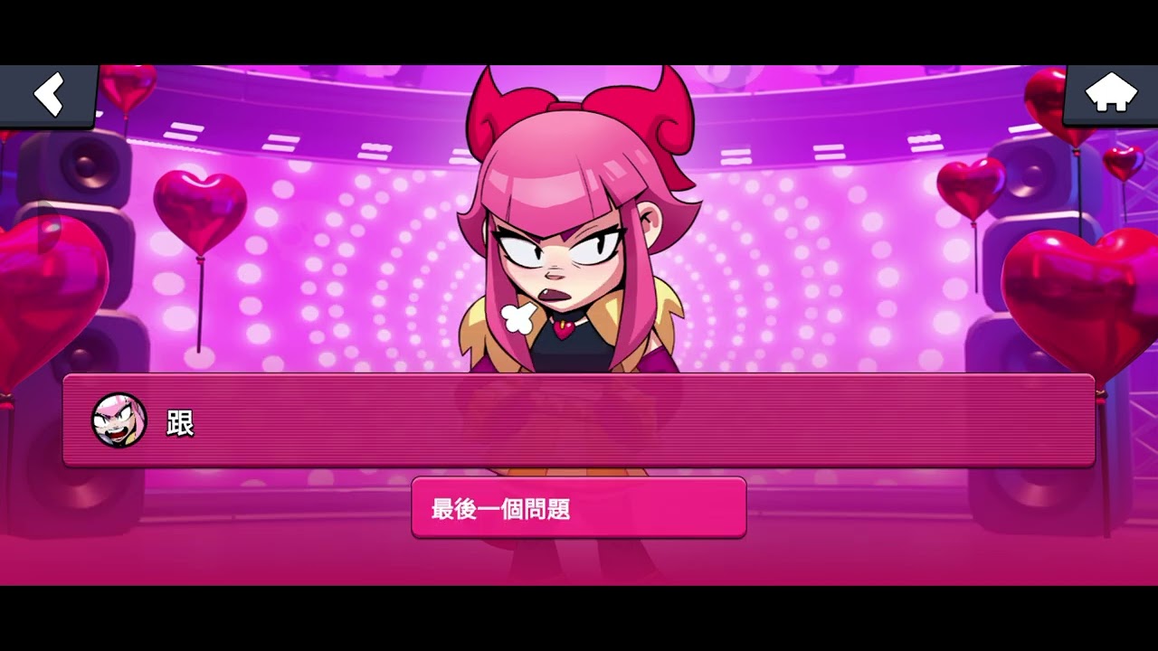 沉浸式與美樂蒂約會