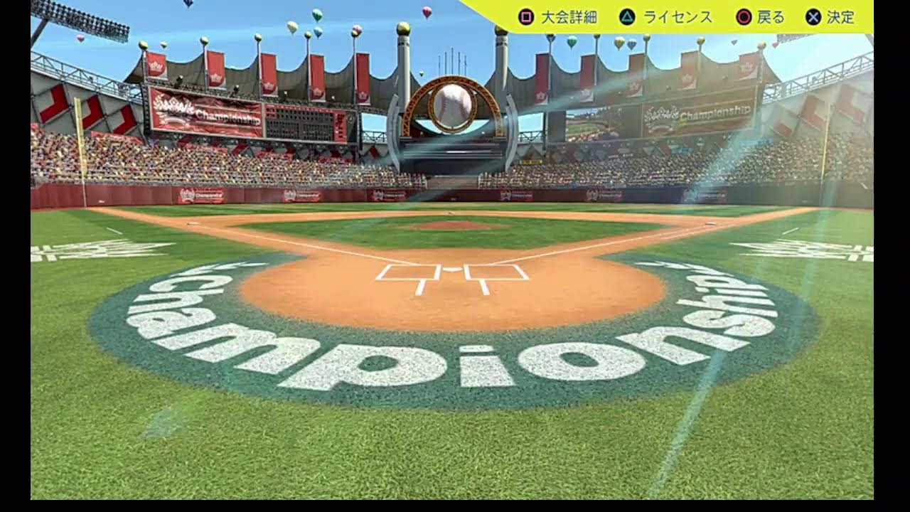 パワプロ　チャンピオンシップ　ヤクルト