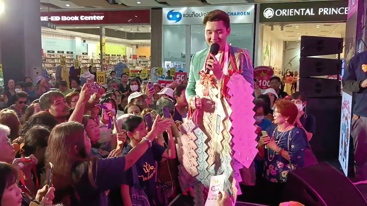 จีบเธอได้ใหม | นัน อนันต์ งานลูกทุ่งเน็ตเวิร์กออนทัวร์ จ.ลำพูน