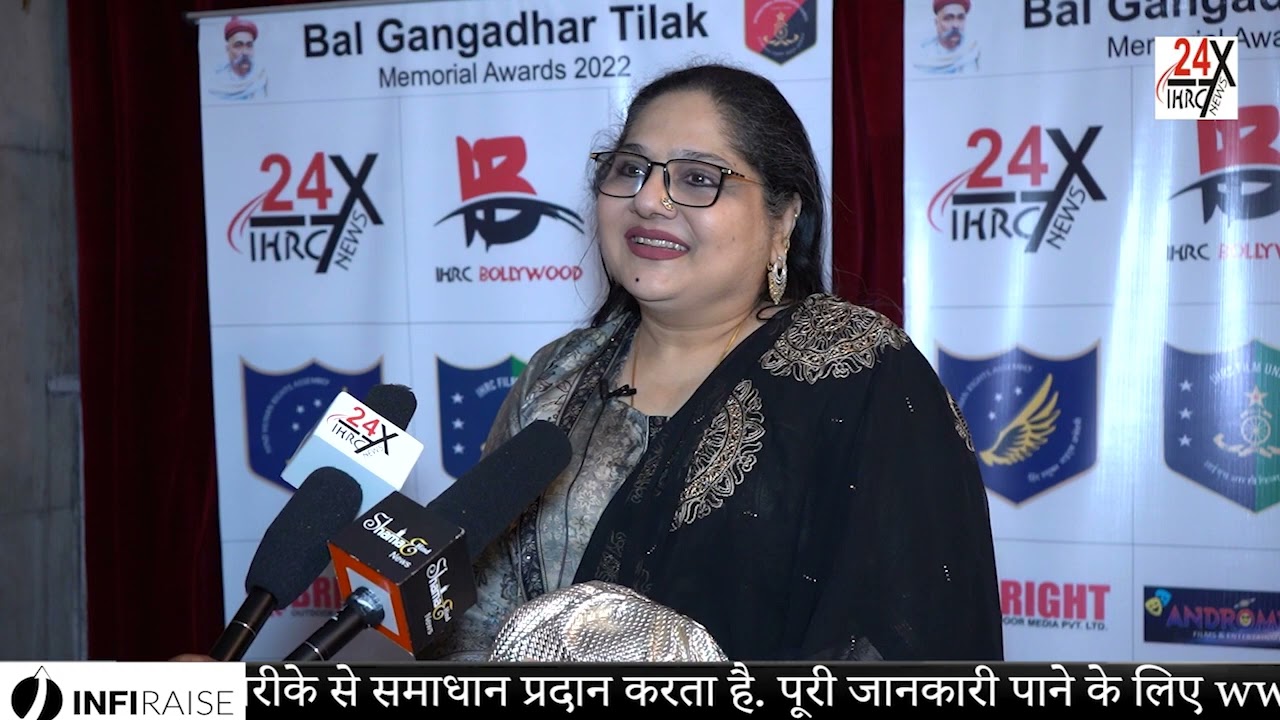 News Byte Actress Shagufta Ali in Bal Gangadhar Tilak Memorial Award2022 organized by IHRC