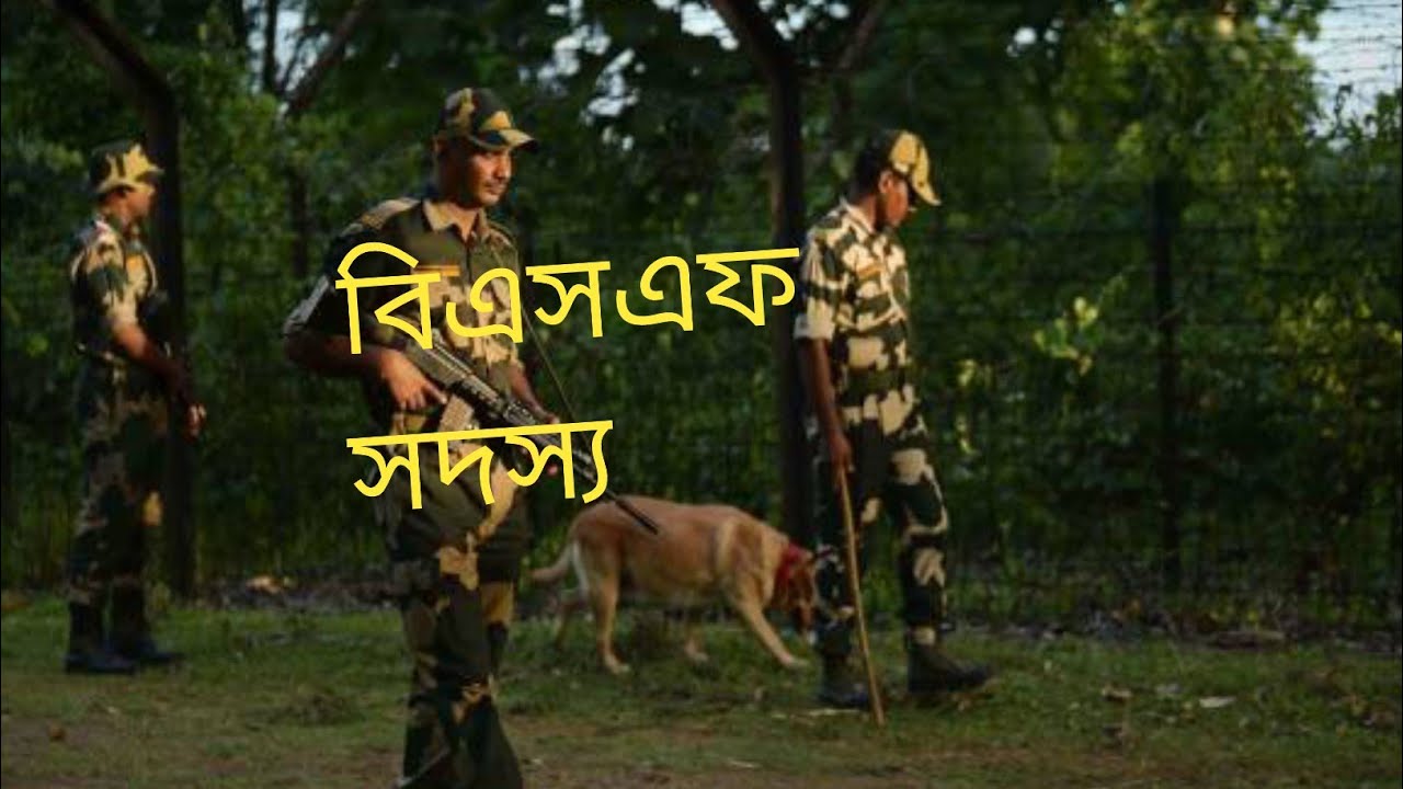 #ইন্ডিয়ান বিএসএফের প্যারেড ##Indian BSF parrot #