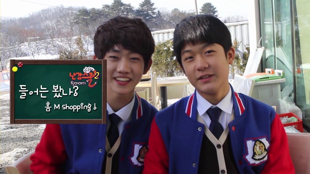 [난감스쿨2] 뒷이야기 1화 들어는 봤나! 홈엠쇼핑 by 태의, 승찬_Tooniverse Nangam school2 behind_Ep.1_Olala School2