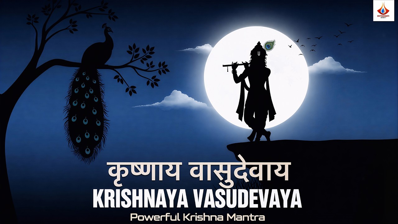 Krishnaya Vasudevaya Mahamantra 108 | Deep Healing & Sleep Meditation