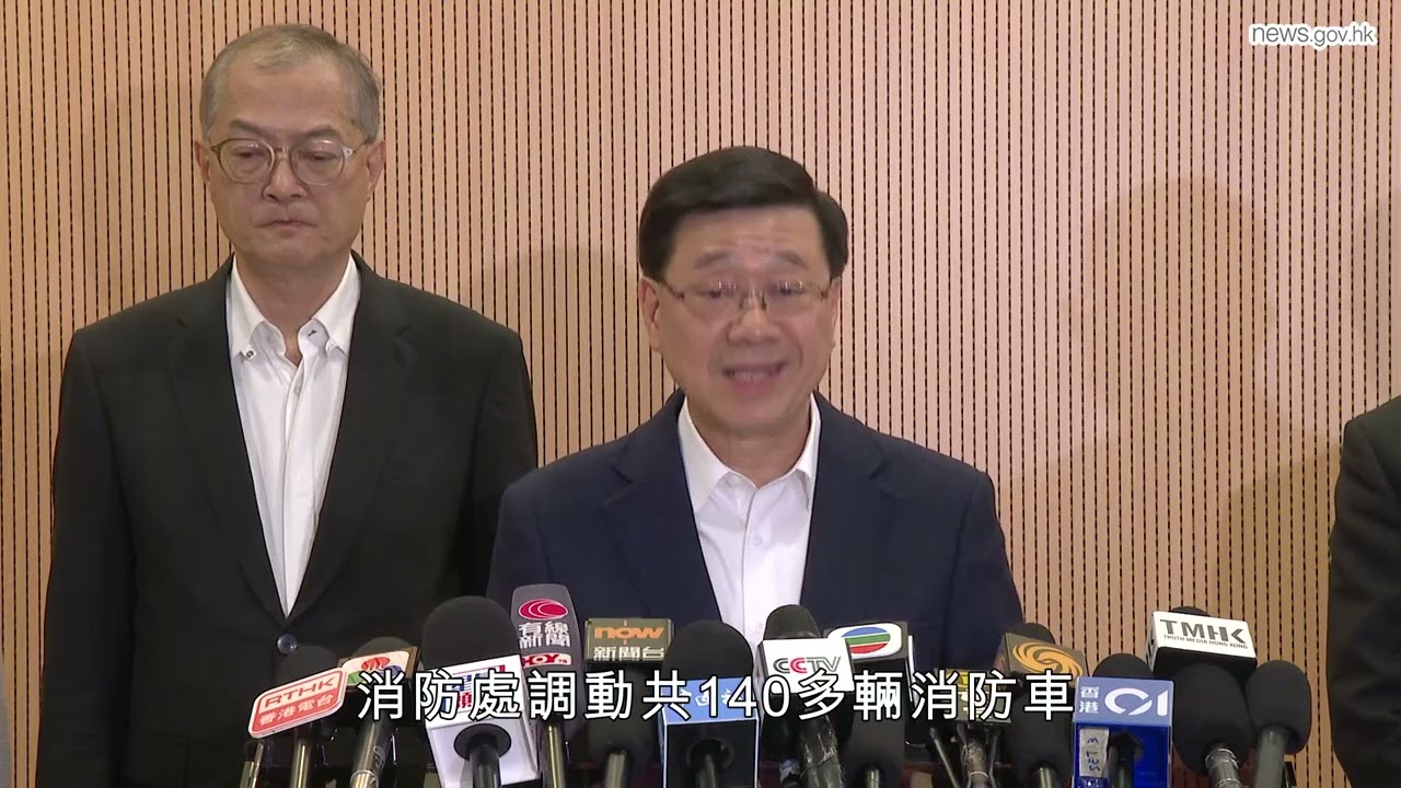 李家超：政府全面動員應對火災 (27.11.2025)