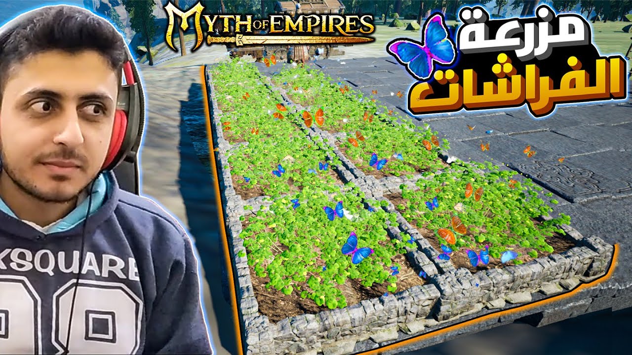 ميث اوف امبايرز 21# أفضل تجارة مربحة | الهجوم على كهف الصحراء🔥 - Myth of Empires