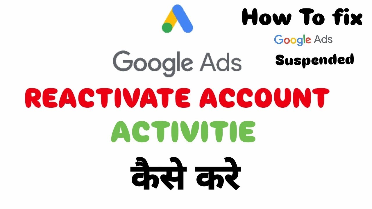 google ads reactivate account |how to reactivate | how to reactivate google adsense account in tamil