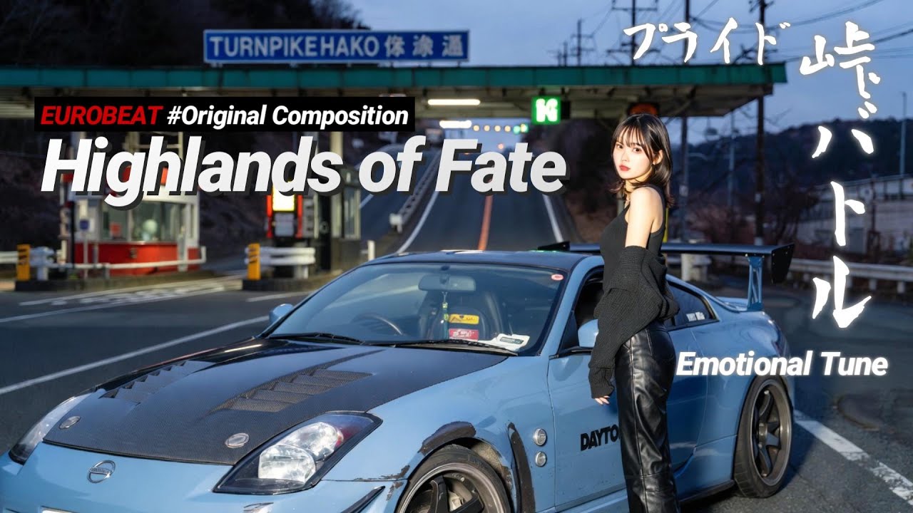 Highlands of Fate【Japanese Eurobeat／Dramatic Street Racing】プライドを賭けた峠バトルのエモーションチューン #z33
