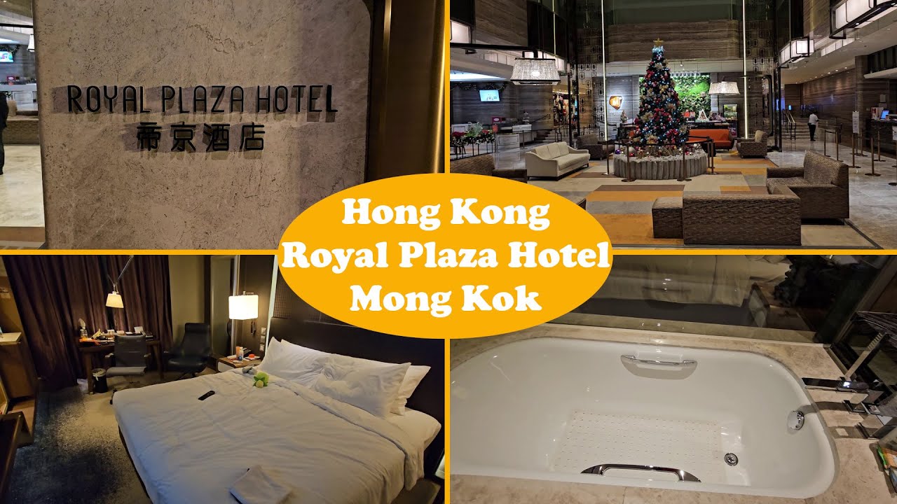 Hotel Review | Hong Kong (香港) | Mong Kok (旺角) | Royal Plaza Hotel (帝京酒店)