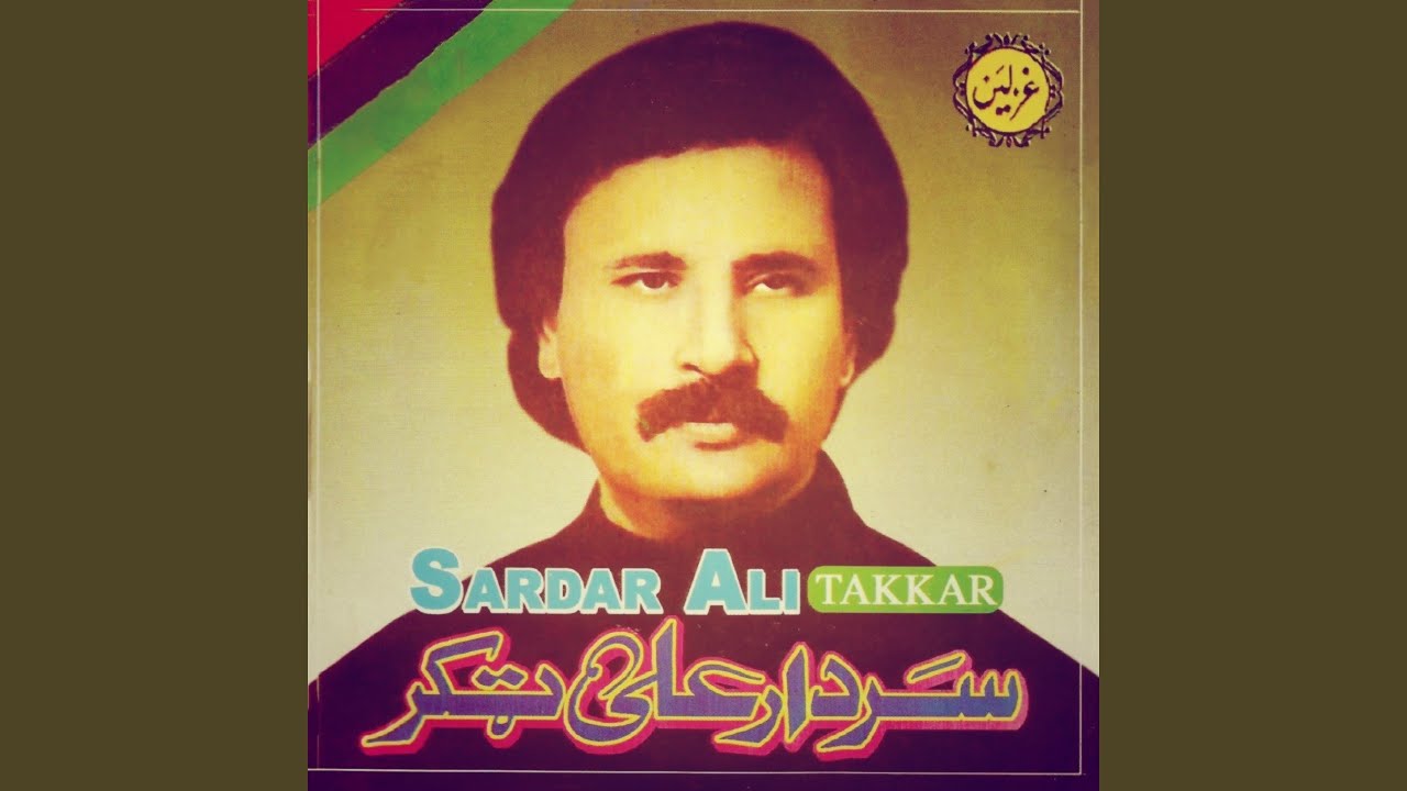 Akhair Ba Patt Makhi