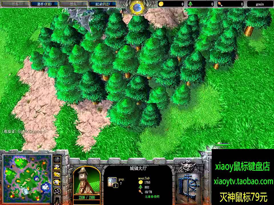 【HD百大专题】魔兽争霸3 第72部 虐心 ToD vs Lucifer TR