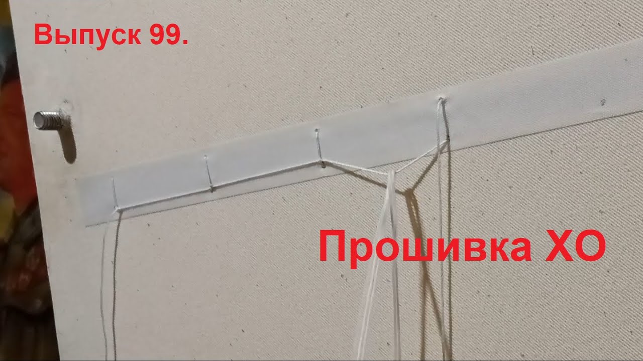 Прошивка хвостового оперения. Выпуск 99. Постройка самолёта в сельских условиях.