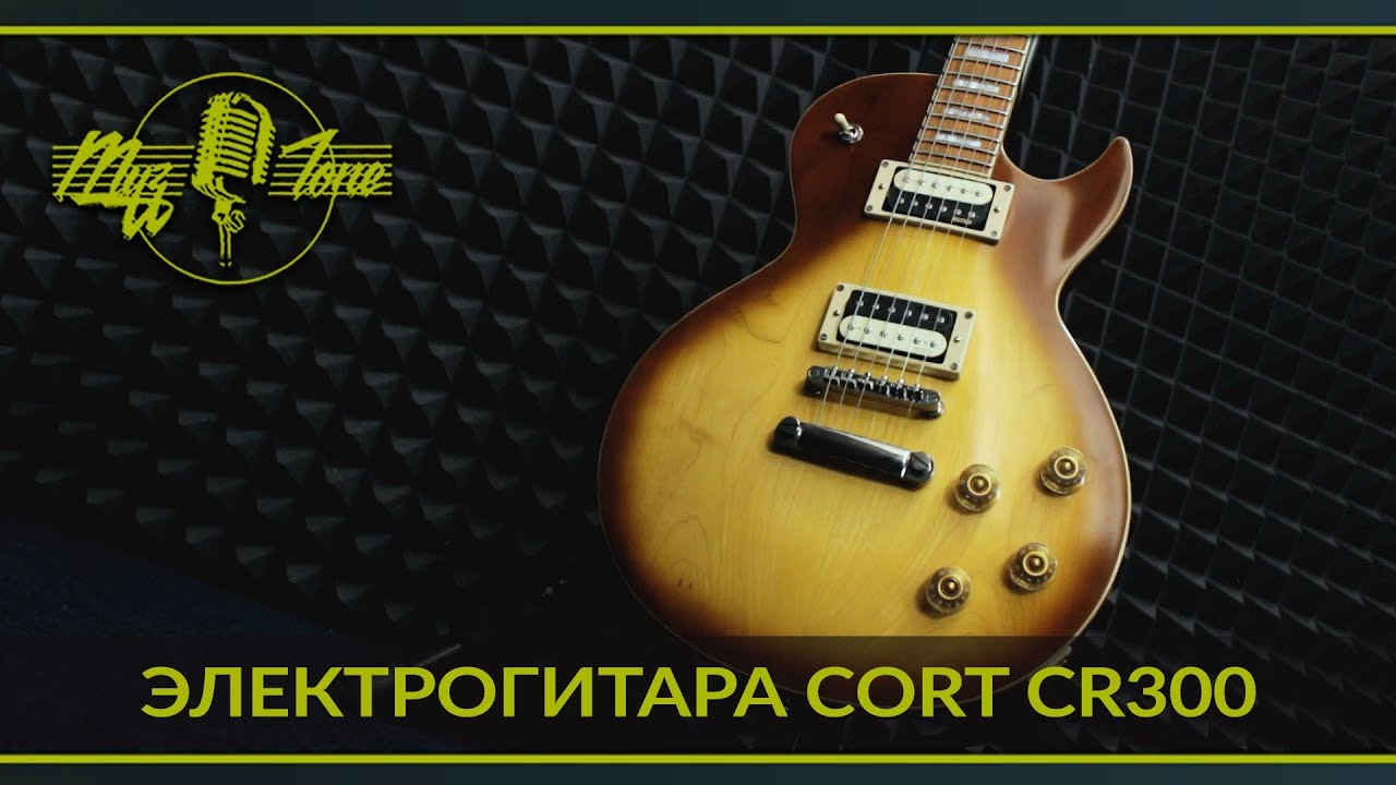 Электрогитара Сort CR300