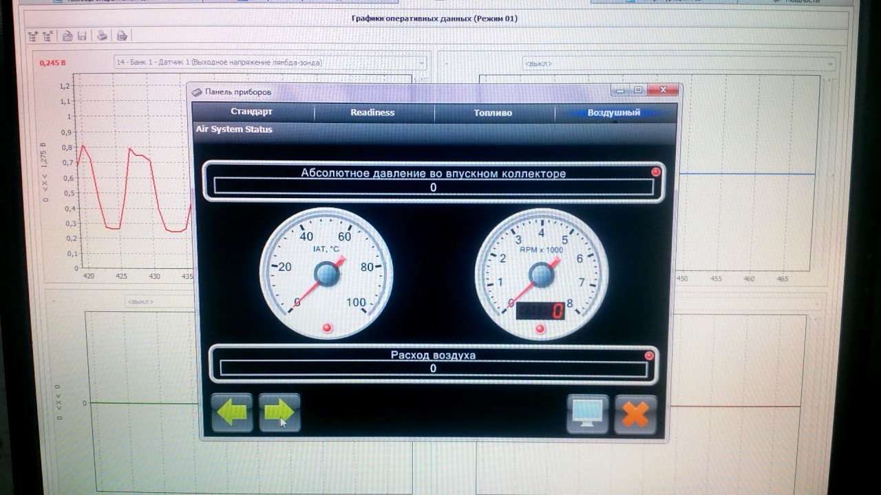 Диагностика двигателя Чери Амулет(Chery Amulet) ELM 327 v 1.5 Блютуз