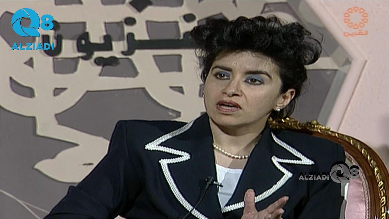 تقرير برنامج (من هو) عن د.عالية شعيب عبر قناة القرين