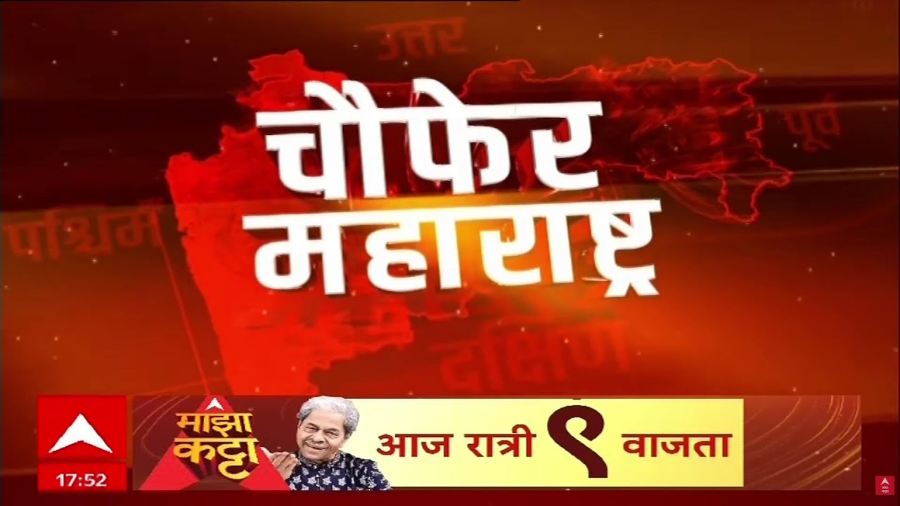 ABP Majha LIVE | 22 August 2026 | 01 PM | Rahul Gandhi Pune | ABVP vs NSUI | Marathi News LIVE