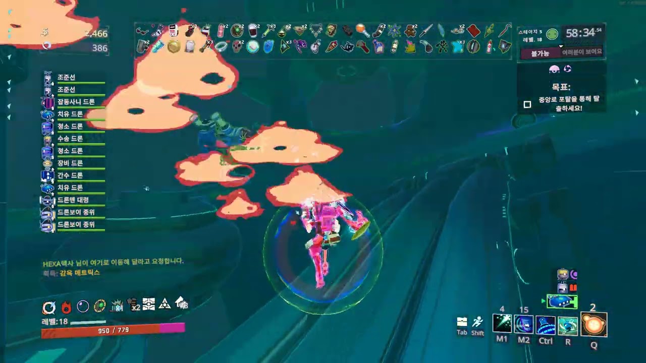간만에 리스크오브레인2 dlc 재밌당