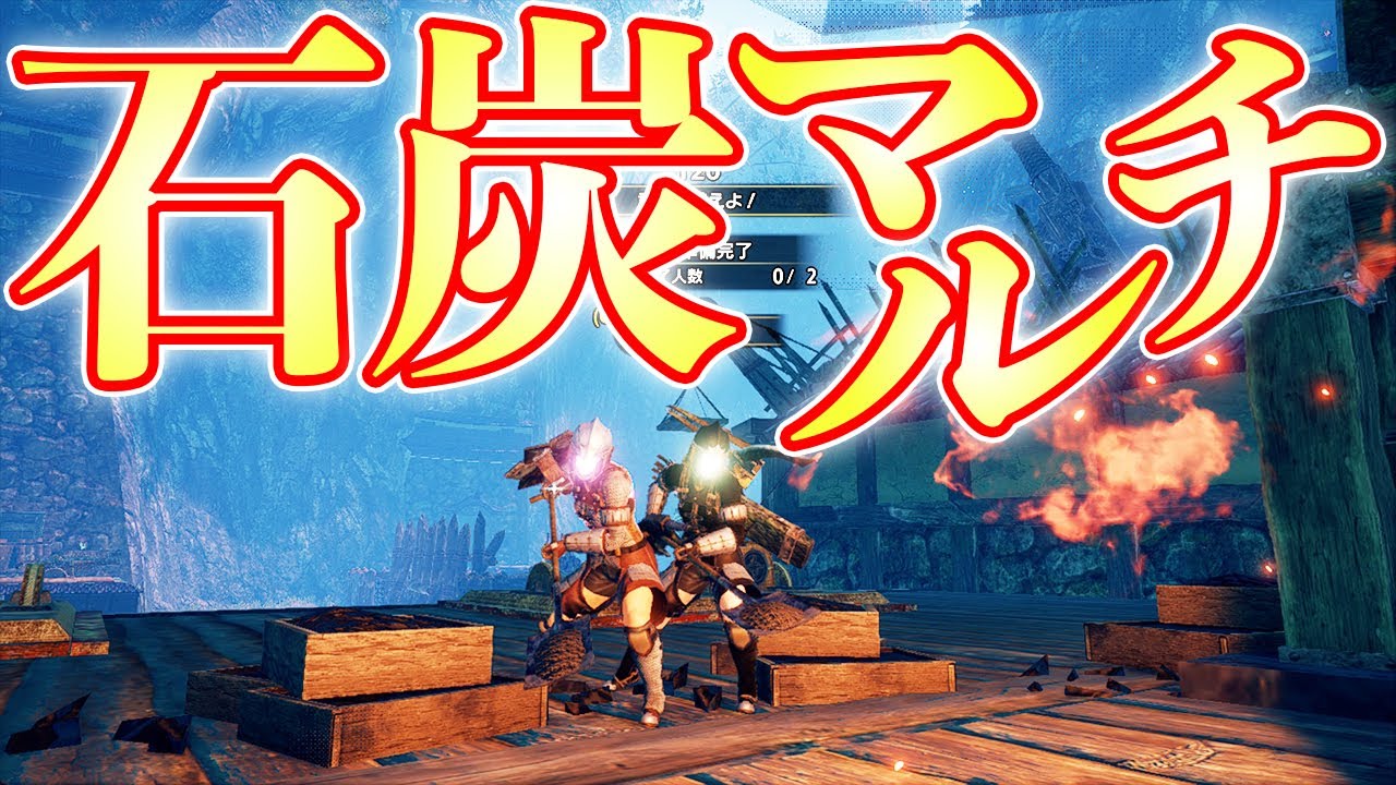 【MHRise】ソロ二人マルチで撃竜槍と破龍砲を連発したい【モンハンライズ実況】