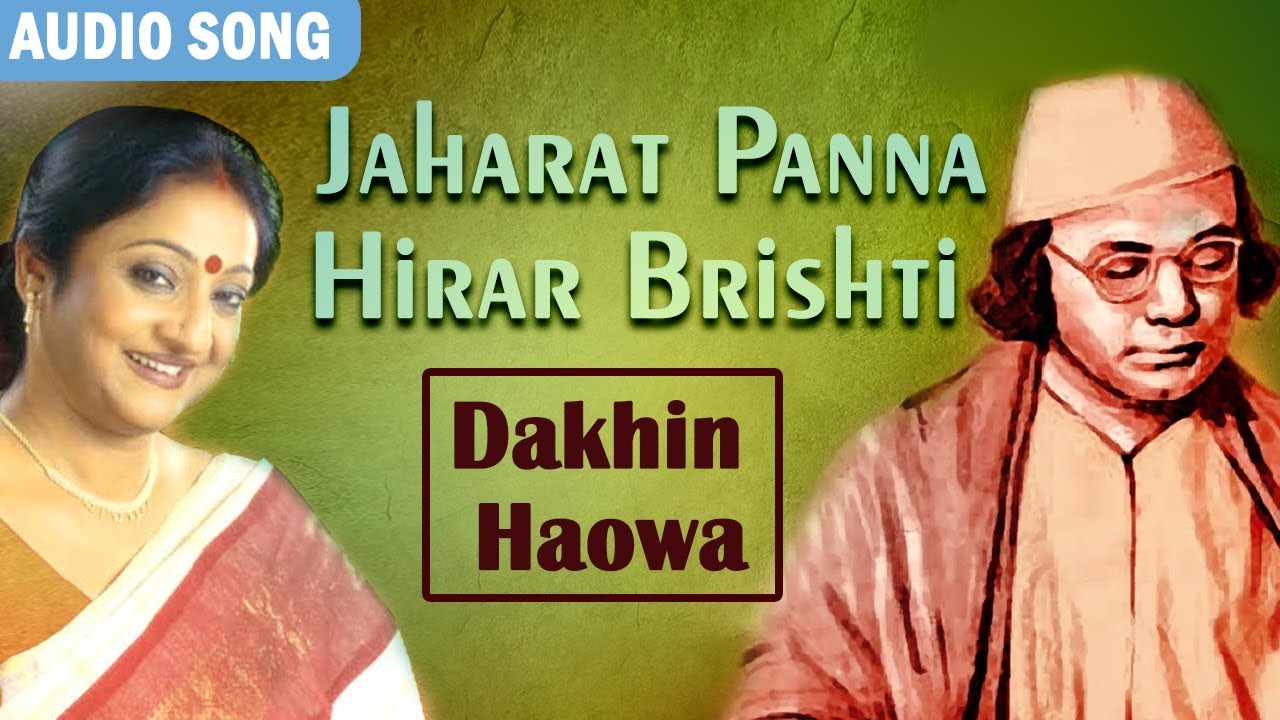 Jaharat Panna Hirar Brishti | Indrani Sen | Kazi Nazrul Islam Hit Songs | Atlantis Music