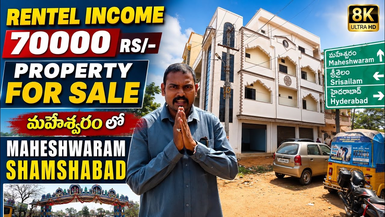 Commercial building 60000 rs rentel income 