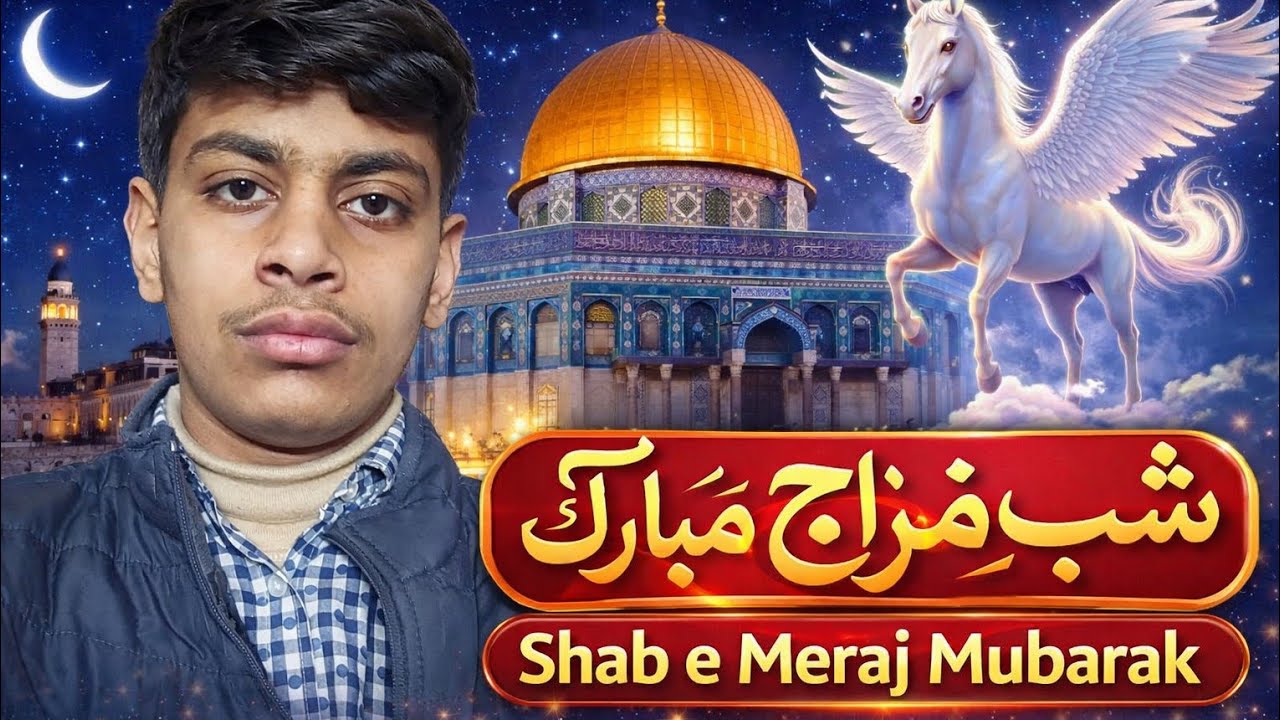 Shab e Meraj Mubarak | Vlog no 8