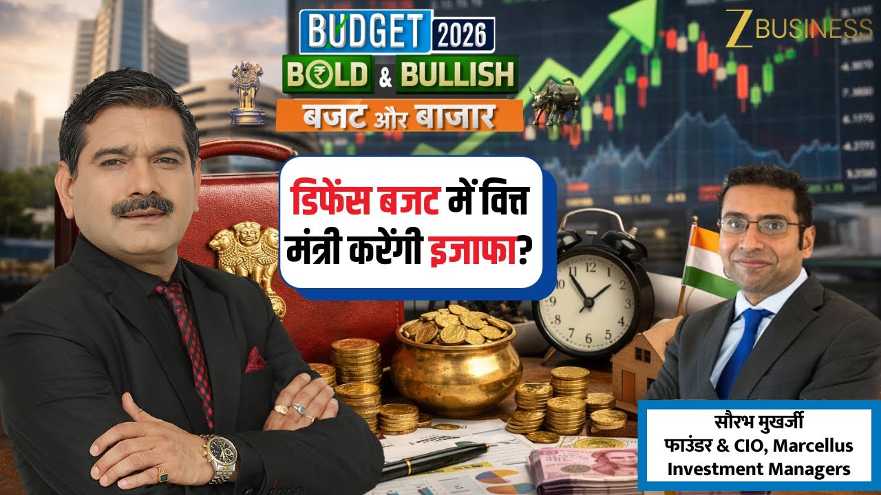 Budget aur Bazaar | What Markets Expect from the Upcoming Budget, Saurabh Mukherjea View