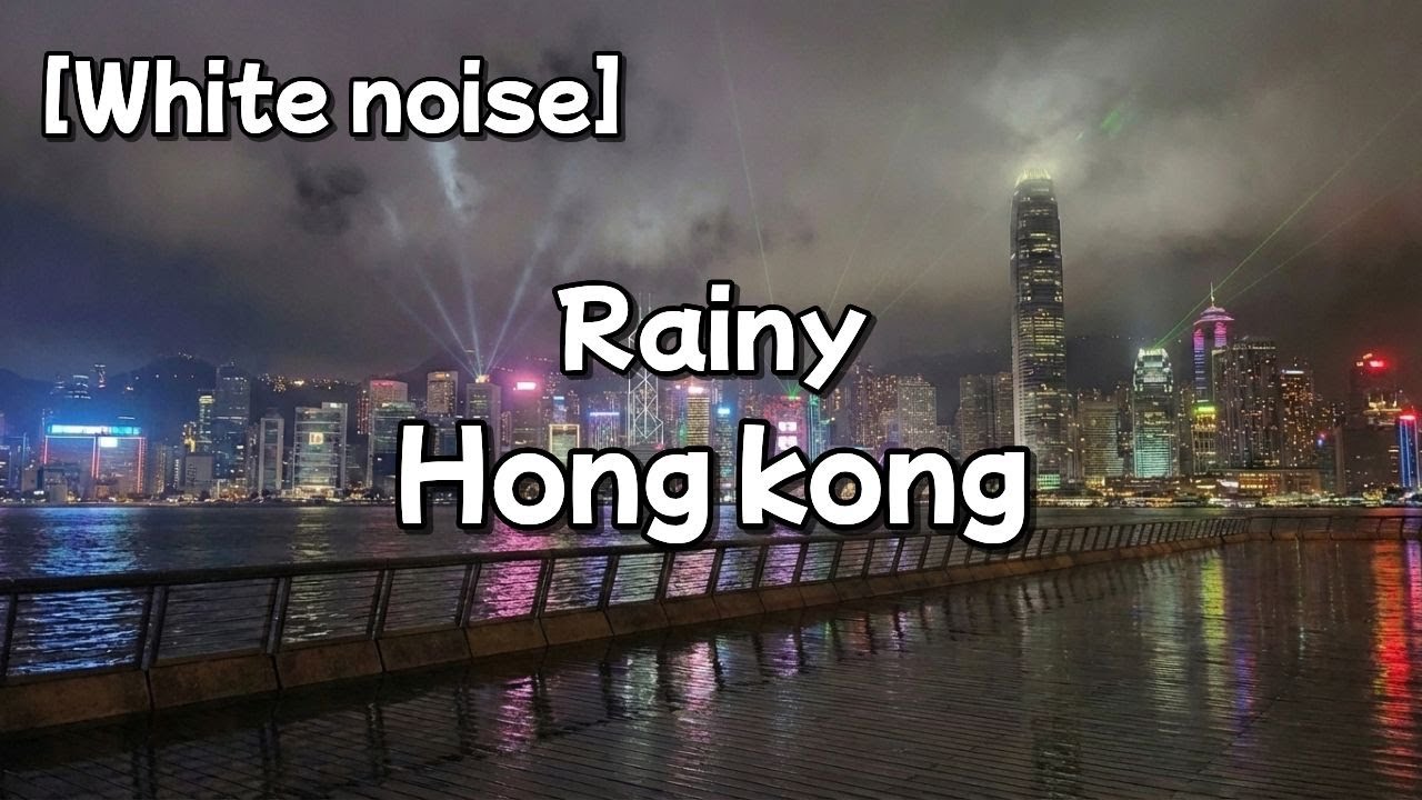 [White Noise] Rainy Night: Hong Kong (1hr)