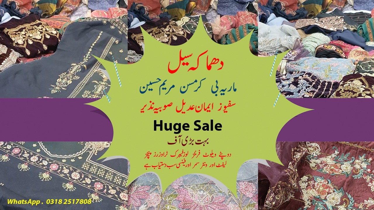 Maria B Luxury LAwn  Hussain REhar Suffuse Crimson MNR Bridal Dresses and much more