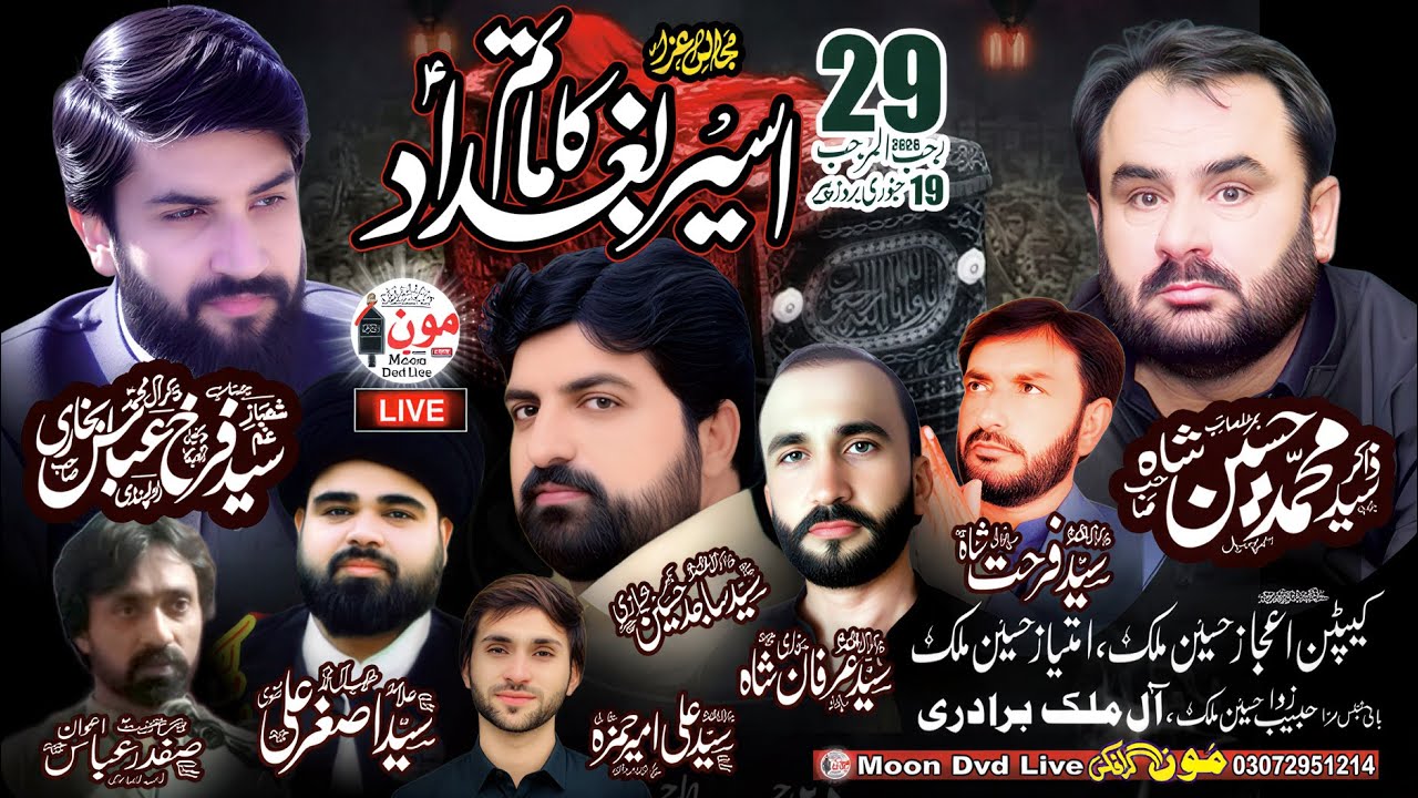 🔴 #LiveMajalis 29 Rajab 19 january 2026 || Bandhi nawab shah Sindh Pakistan  #moondvdlive