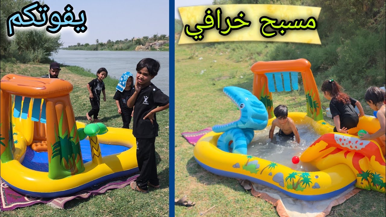 مسبح جديد خرافي بي العاب ونافورة ماء 😱🏊‍♂️ الفرحة لا توصف شي خرافي😘