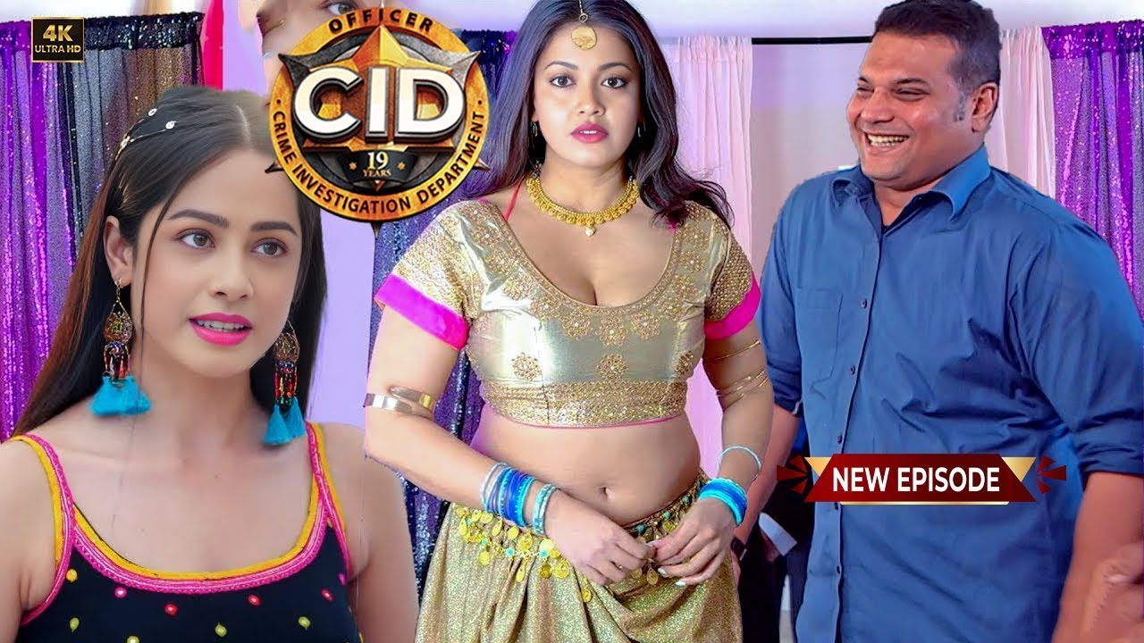 श्रेया को सीआईडी छोड़कर अपना शरीर क्यों बेचना पड़ा? || CID || NEW SEASON 2
