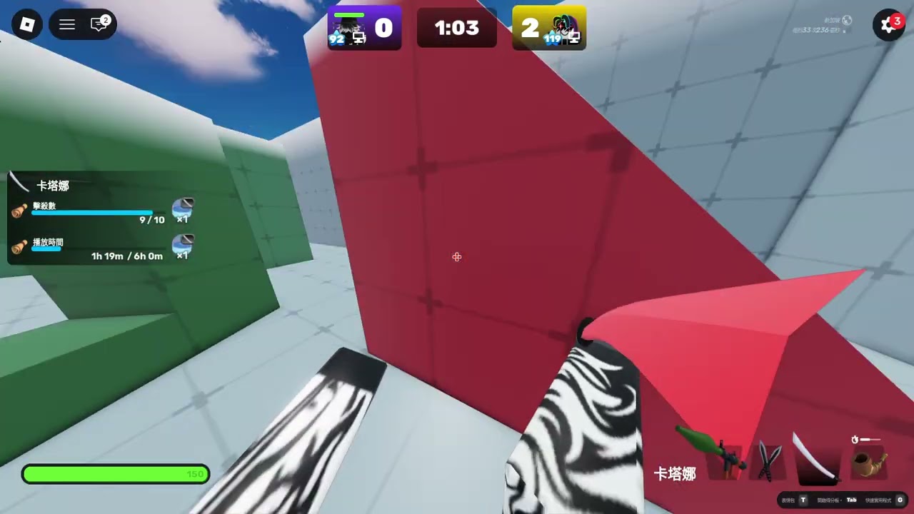 Roblox 2026 02 10 21 56 16
