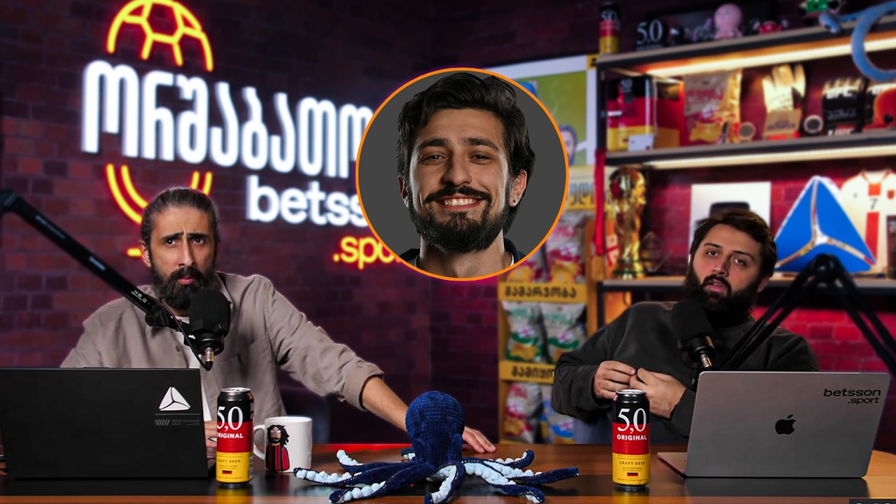 ორშაბათობა #267 - სტუმარი ლუკა გელაშვილი